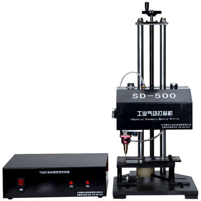 Handheld 2.5-4mm Pneumatic Marking Machine Vehicle Chassis Number Dot Peen Engraver